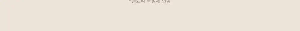 SNP 빅 패치 2종 [콜라겐 퍼펙션 / 글루타치온 다크제로] 4매입 상세페이지 31